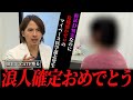 【医学部受験】模試D判定なのに料理で現実逃避…マイペースすぎる医学部志望生にプロが突きつける絶望