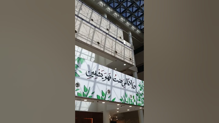 الحمدلله على سلامة صغيري