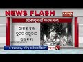 ଓଡିଶାକୁ ନାହିଁ ବାତ୍ୟା ଭୟ | Kalinga TV