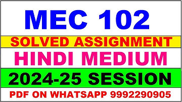 mec 102 solved assignment 2024-25 | mec 102 solved assignment in hindi 2025 | mec 102 2024-25