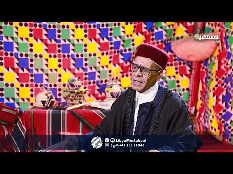 عدالة الميل الحلقة  الخميس   
