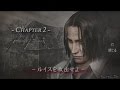 【PS4】Biohazard 4 HD - ADA編・ THE ANOTHER ORDER #2 Chapter 2（No Damage）