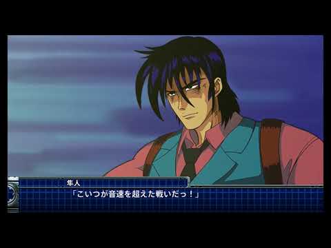 スパロボT 真ゲッター2 武器一覧