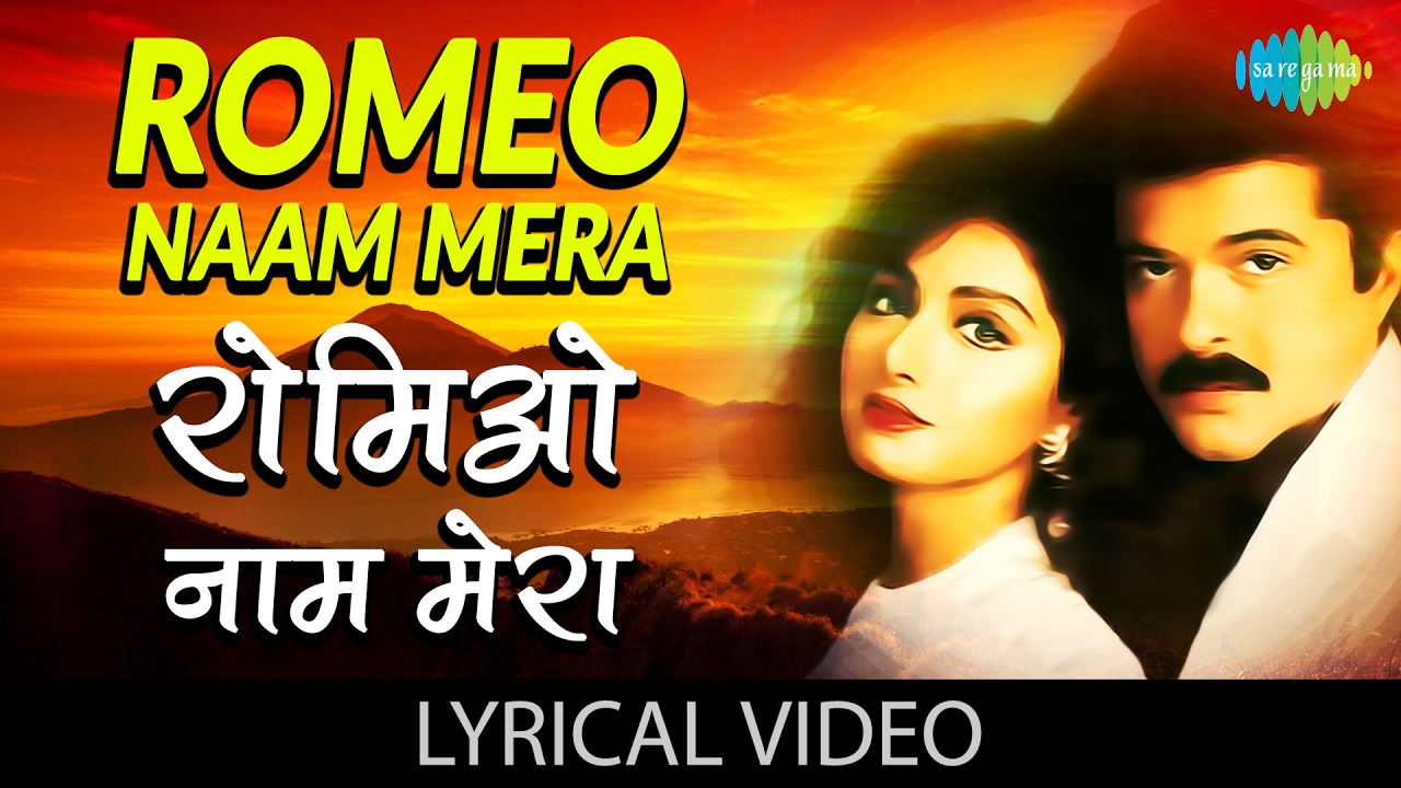 Romeo Naam Mera with lyrics        Roop Ki Rani Choron Ka Raja  Anil Kapoor