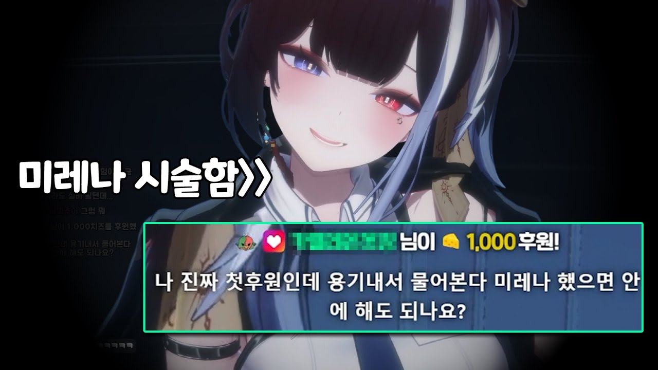 라코코 이 글레가튼련 | 라코코