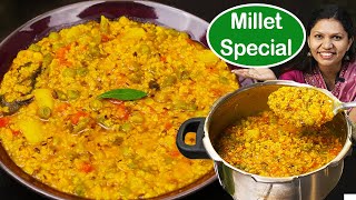 Healthy Foxtail Millet Khichdi | कंगनी की हेल्दी खिचड़ी कुकर में | Millet Recipe by Kabitaskitchen by Kabita's Kitchen 67,490 views 3 weeks ago 5 minutes, 11 seconds