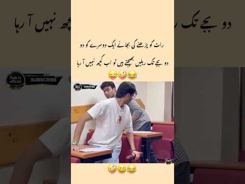aisa dost🤣💯 kis kiske pass ha || surajactor#dosti#friendship#yaari# friends#viral#funnyvideo