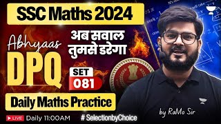 Abhyaas DPQ 81 | Maths Practice for All SSC Exams by RaMo Sir