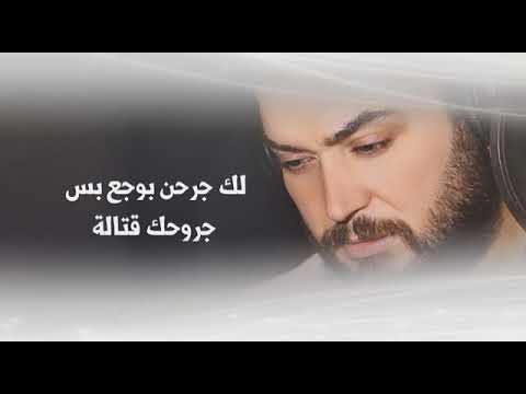 Yerham allah el habayeb