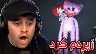 Poppy #10 - 😰مەکتەبی مامۆستا توڕەکە