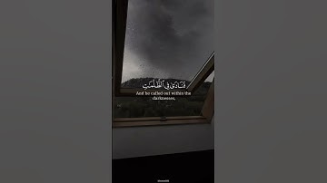 سورة الأنبياء | اسلام صبحي | ❤ | #قرآن #قران_كريم #islamic #quran