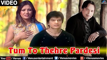 Tum To Thehre Pardesi Full Video Song (OFFICIAL) - Altaf Raja | Ishtar Regional