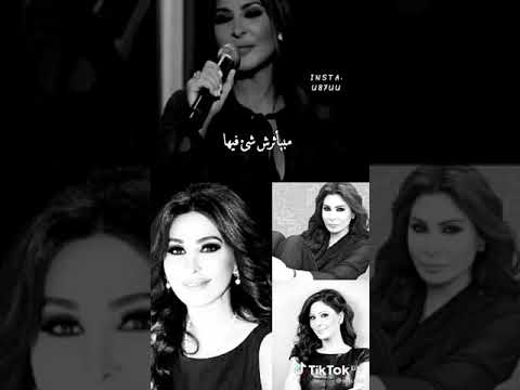 ملكة احساس تغني قالو عنيدة وقوية اليسا