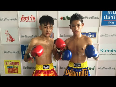 เพชรตะวัน ทีวีเคยิมส์ vs ปราบดา ป๋องเมืองปง