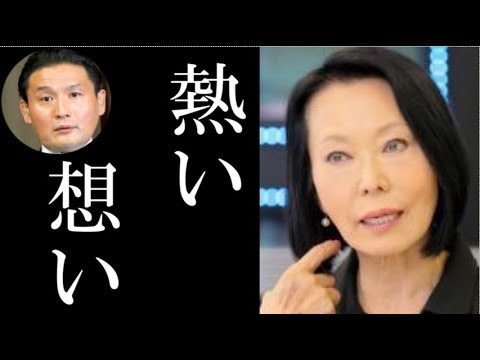 貴乃花親方へ母が”ある言葉”を投げ掛けた!藤田紀子が絶縁の息子へ贈った