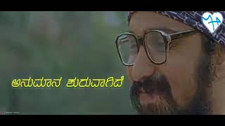 Nanamele Nanageega Anumana Shuruvagide. *( Kannada album song)