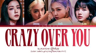 BLACKPINK (블랙핑크) - 'Crazy Over You' (Color Coded Lyrics)