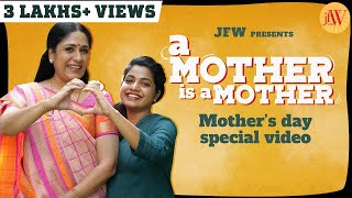 A Mother is a Mother | Mother's Day Special Video | Ft. Uma, RJ Raghvi | With subtitles