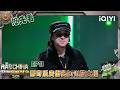 【🤘超长抢先看】那奇沃夫街头Drill放大招 四个摩托车开上台 | 说唱巅峰对决2026 The Rap of China 2026 | iQIYI潮综艺
