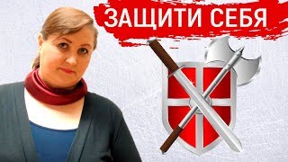 видео: Не позволяйте себя ОСКОРБЛЯТЬ // Реакция на хама картинка: Не позволяйте себя ОСКОРБЛЯТЬ // Реакция на хама