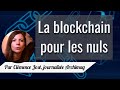 La Blockchain pour les nuls. - YouTube