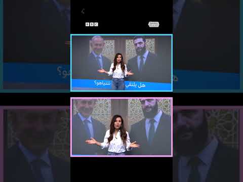 لقاء محتمل بين نتنياهو والشرع في واشنطن؟
