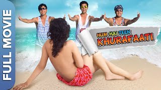 ३ खुराफाती बनना चाहते है बॉलीवुड स्टार्स | Hum Hai Teen Khurafaati | Comedy Movie |Pranshu Kaushal