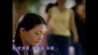 Meteor Garden 2-Broken Vow