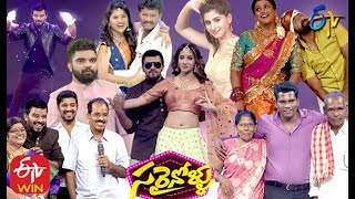 Sarrainollu | 27th March 2020 | Full Episode | ETV Telugu