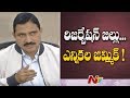Sujana Chowdary flays Modi govt.; Press meet