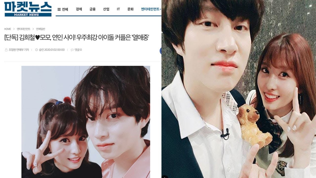 Dating Heechul (Super Junior) + Momo (TWICE) rumors of