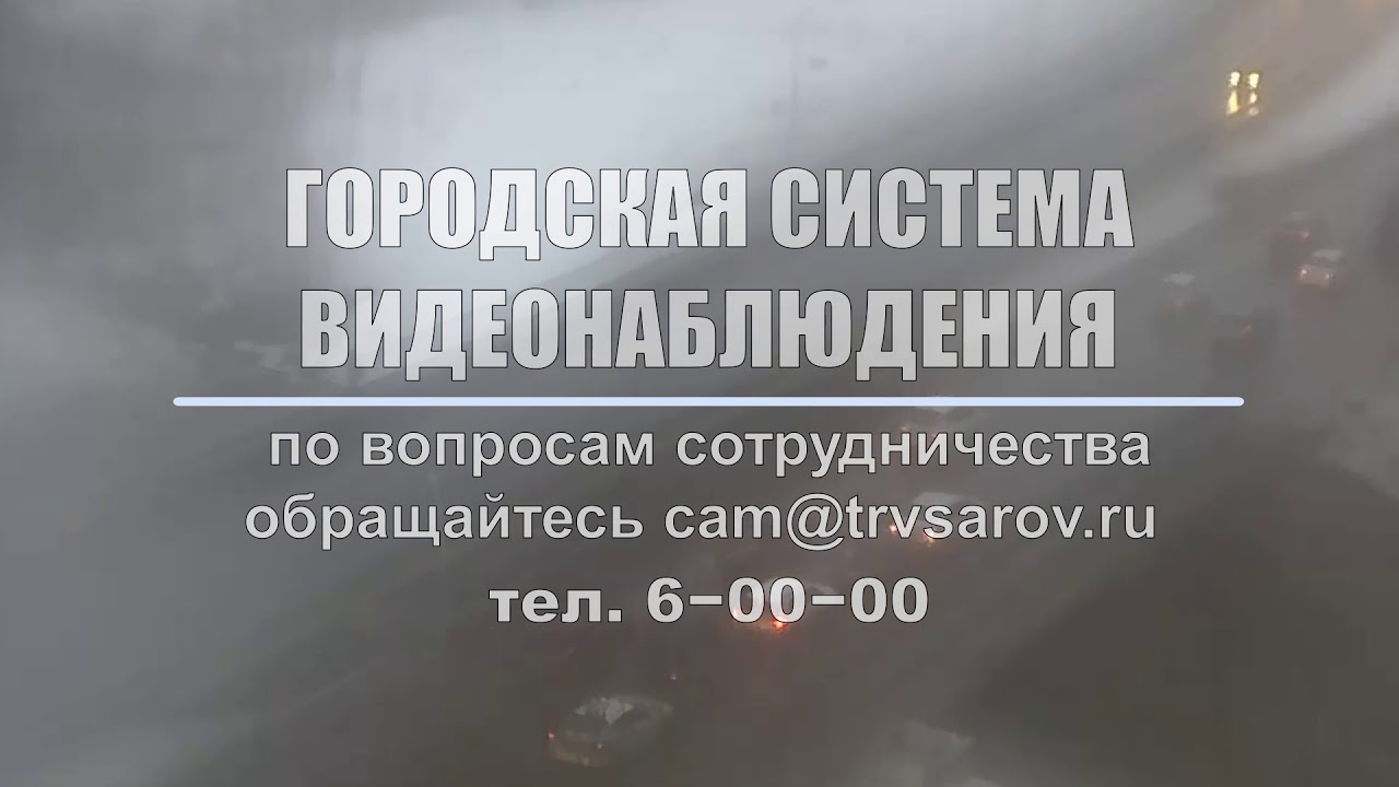 Иномарка саров зернова Иномарка саров зернова