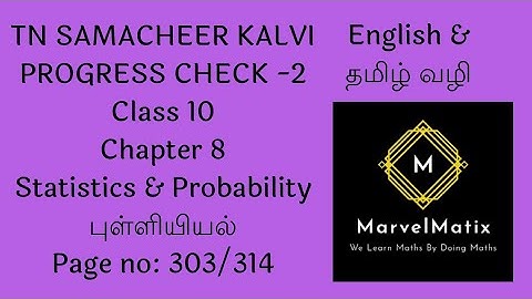 10th maths Progress check solution for statistics  Tamil medium page 314 English medium  Page no.303