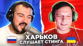 Харьков слушает Стинга / 36 выпуск / пианист в чат рулетке