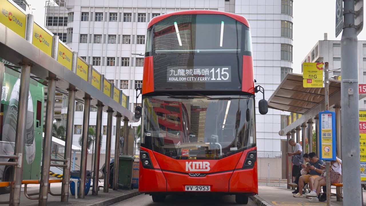 (原速) WV2953 (V6B156) @ KMB 115 中環 港澳碼頭 Central (Macau Ferry) → 九龍城碼頭 Kowloon City Ferry