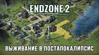 Новая часть постапокалиптического градостроя - Endzone 2 (Демо: 7 июня 2024 )