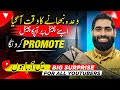 Ap say Kiya Howa Wada poora Karne jaa raha hun🔥| Big Surprise | Zubair Ashraf |