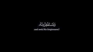 كرومات قرآن شاشه سوداء -تلاوة من سورة المائدة #إدريس_أبكر