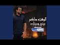 الوقت حاكم بيني وبينك حالتي