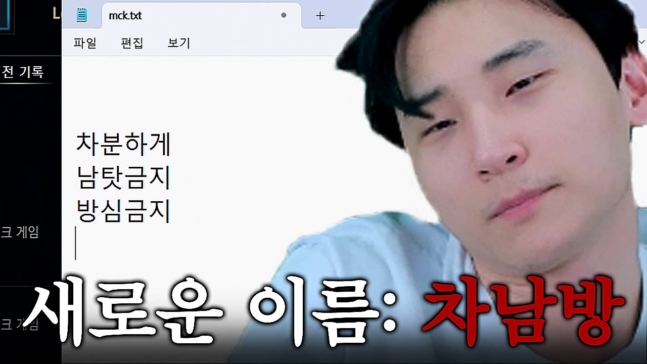 새 이름으로 다시 태어났습니다