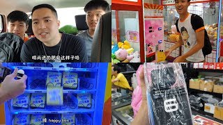 Vlog 第一次來我家清 10 元販賣機10 粒 Gopro6