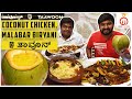 Taawoon Restaurant | Coconut Chicken | Live Fish Counter | Unbox Karnataka | Kannada Food Review