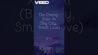 Download Lagu 大城小爱 (Big City, Small Love) by 梓渝 Zi Yu MP3