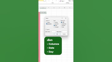 ไม่ต้องพิมพ์ให้เหนื่อย ทางลัดใส่วันที่แบบอัตโนมัติ ✨ | Inabyte