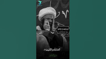 سورة الفاتحة بصوت القارئ الشيخ حسام المنشداوي شبيه المنشاوي
