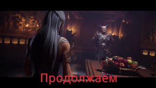 Mortal Kombat 1 на русском