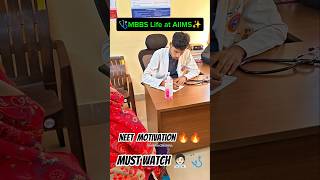 MBBS Life at AIIMS ✨ #aiims #mbbs #neet #neetmotivation #mbbslife #mbbsstudent #mbbsmotivation