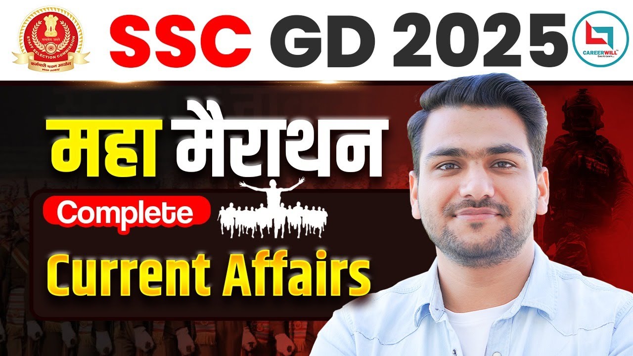 SSC GD 2025 | Current Affairs Maha Marathon | Complete Current Affairs ...