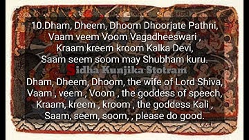 Siddha Kunjika Stotram