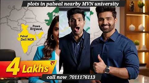 Emi plots in palwal #plots #plotsinpalwal #kistowalaplot 